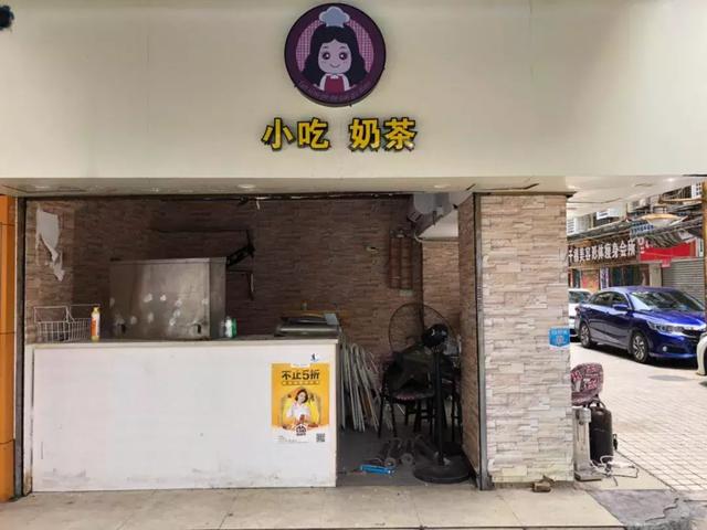 租金一年涨一万,广州奶茶店店家感叹三代养一铺