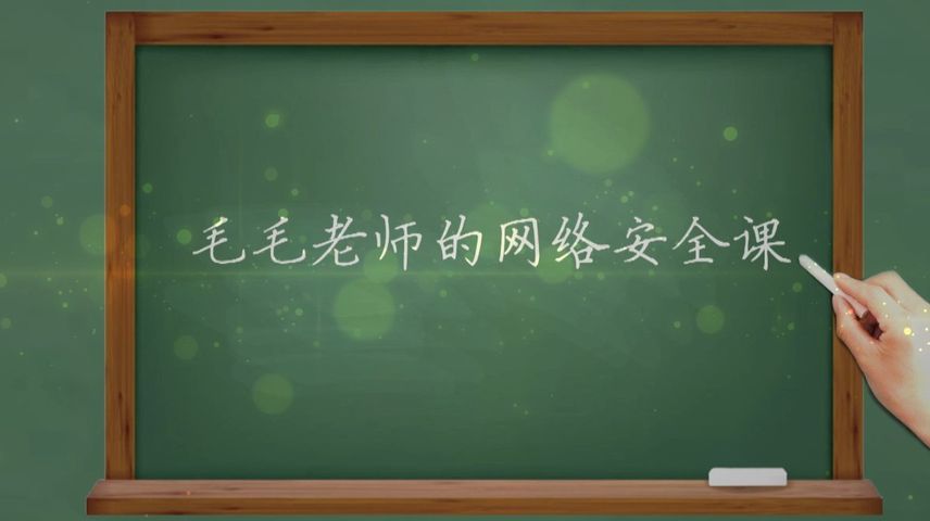 巾帼好网民作品,巾帼好网民故事视频