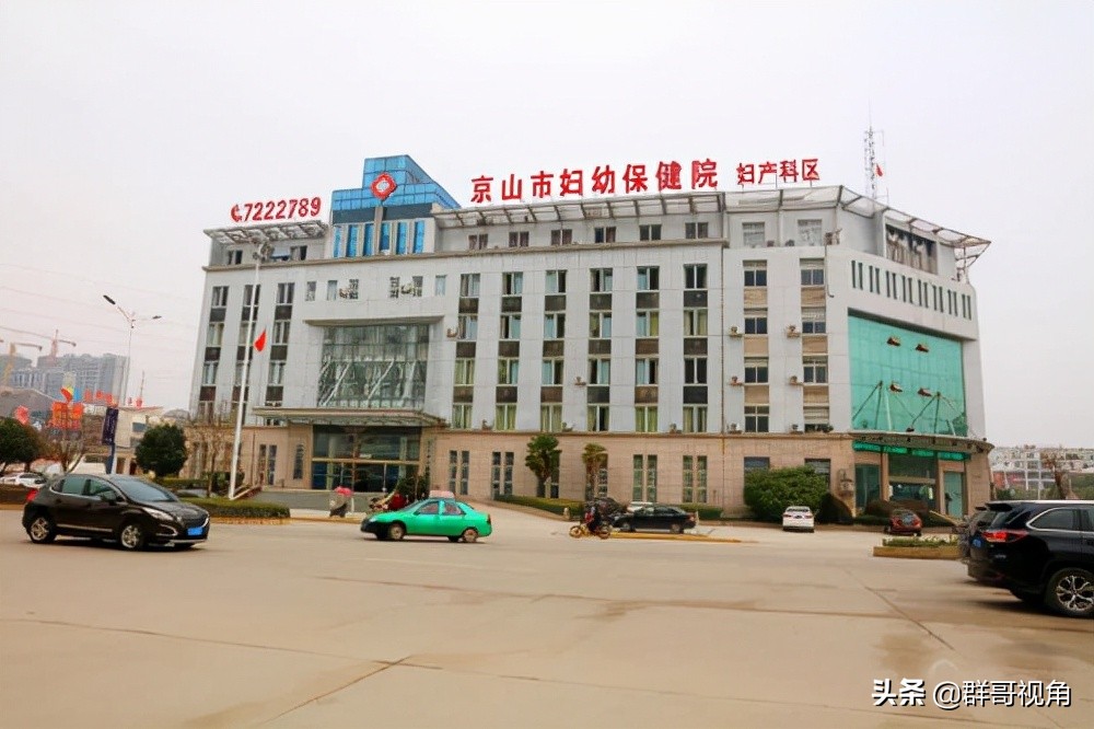 荆门市医院实力排名,湖北市医院