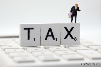 居间收入如何纳税调整,居间收入如何交税