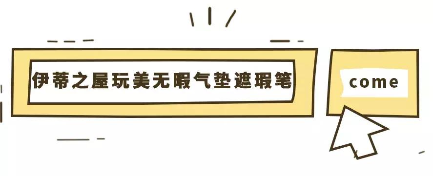 韩国网红韩妆,抖音上火的韩妆