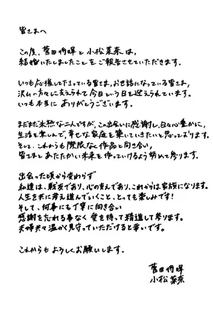 如果你嗑的cp官宣了你会怎么样,官宣cp最近