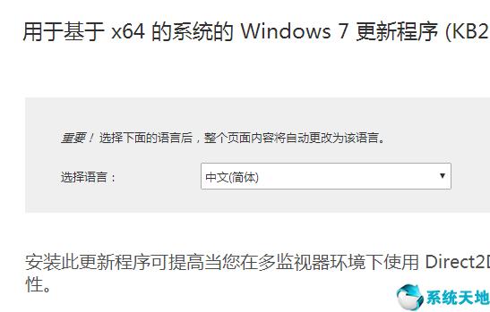 win7steam缺失dll怎么办,win7丢失d3dcompiler怎么办