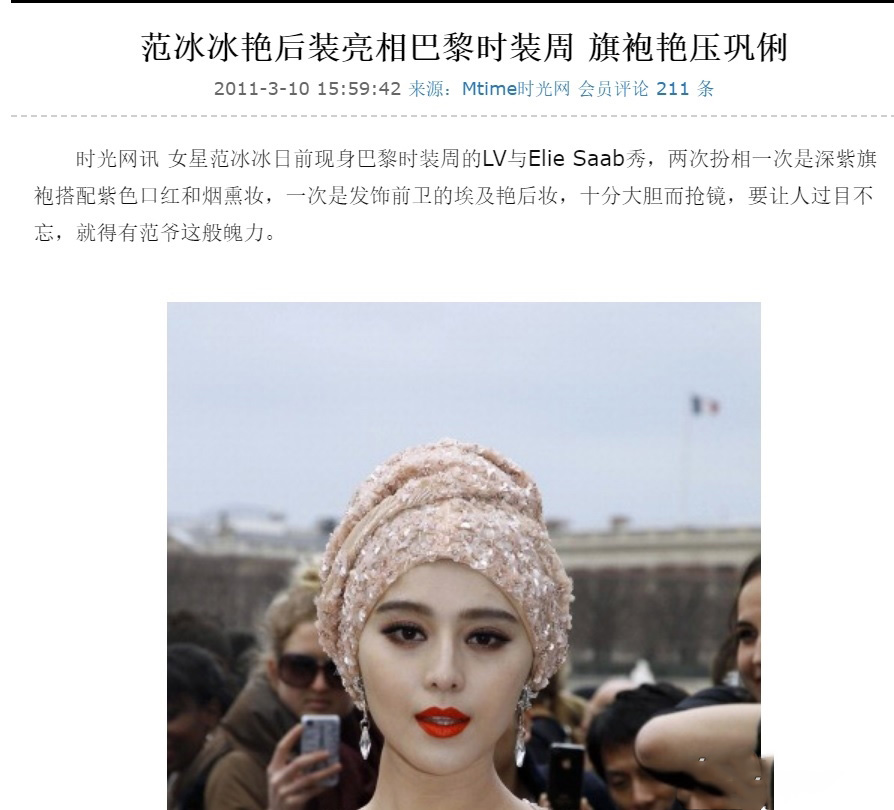 蹭明星热度系列,蹭明星热度大全