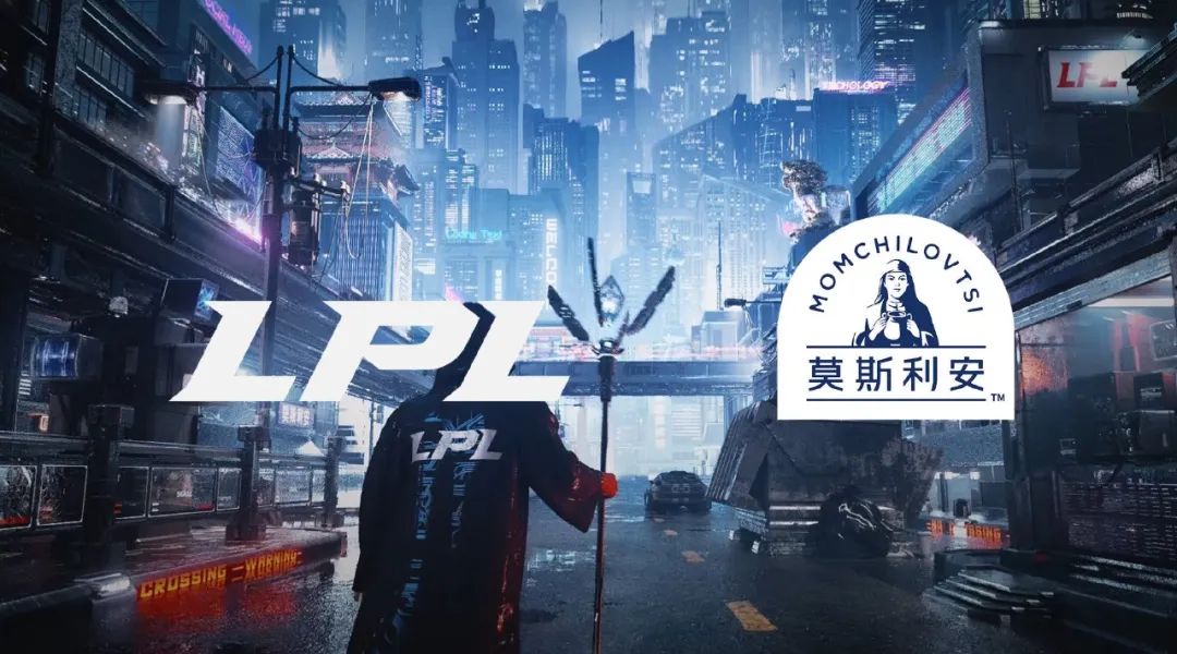 光明莫斯利安科技,光明莫斯利安英雄联盟