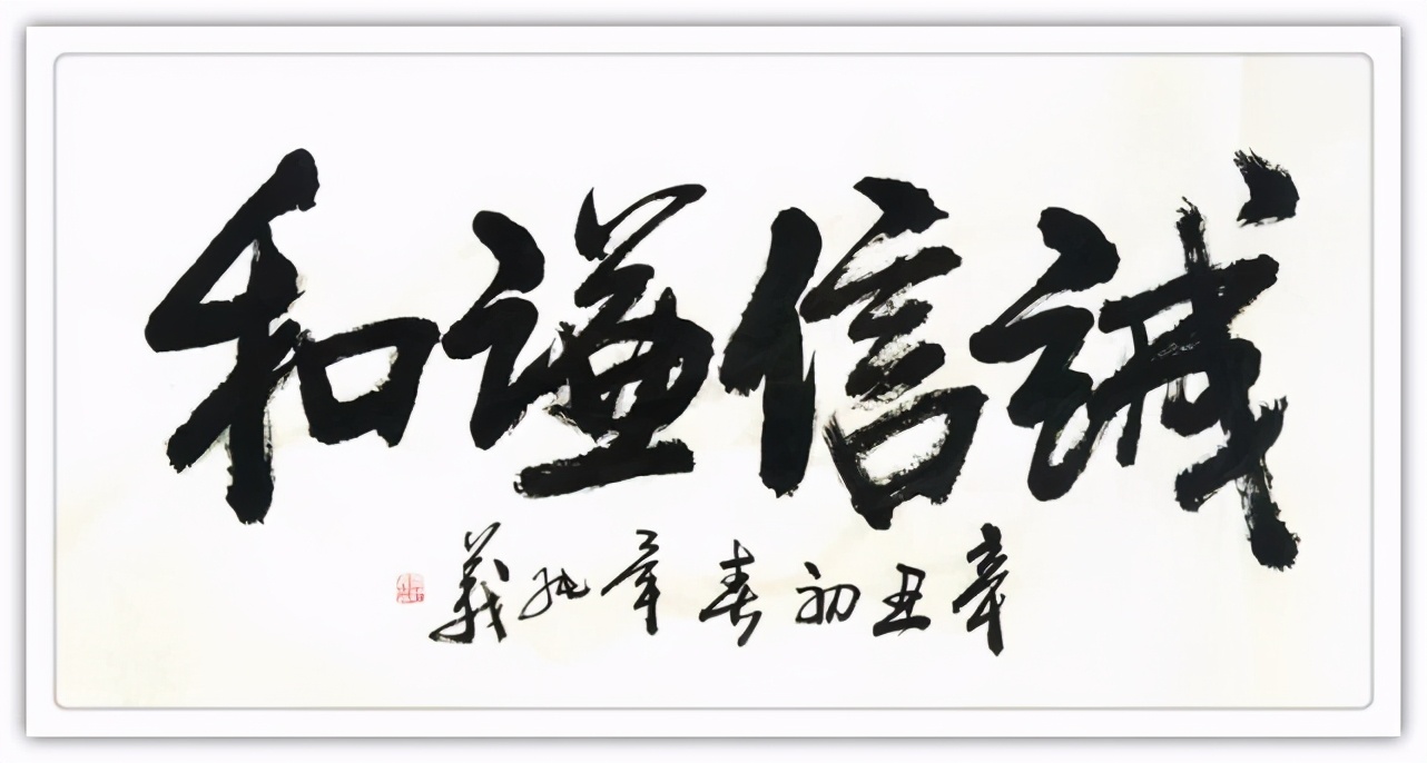 毕纯义书法作品,毕纯义的书法作品