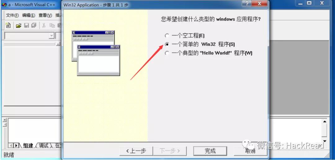 msf渗透测试,msfconsole使用教程