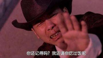 还记得功夫里的龅牙珍吗,功夫里酱爆是不是最帅