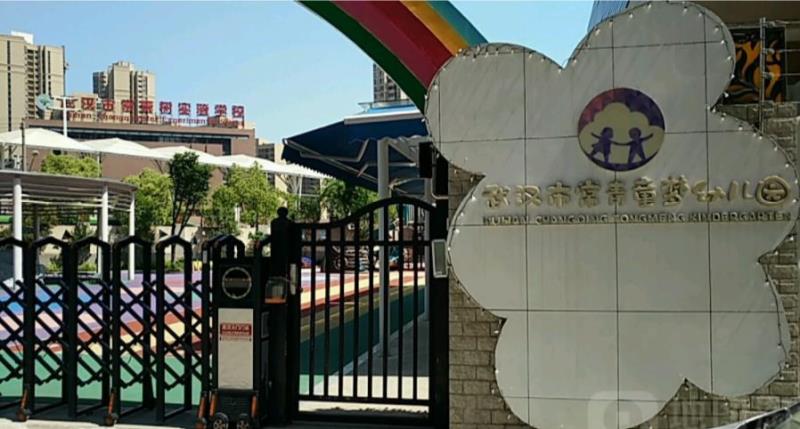 首个示范小区,全国示范小区现状