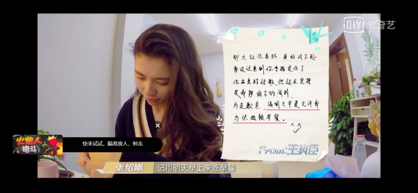 喜欢你我也是第二季免费在线观看,喜欢你我也是第一季2019