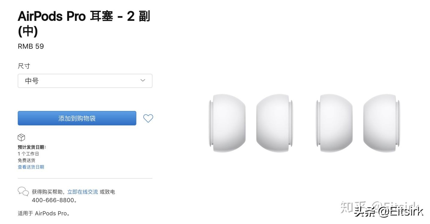 闲鱼买的airpodspro怎么去验机,闲鱼上买airpods3代几百块值得买吗