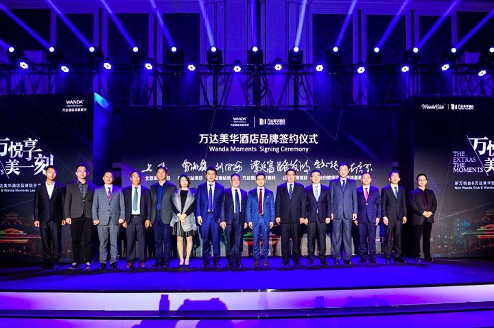 万达进军文旅项目,万达转型成功房企