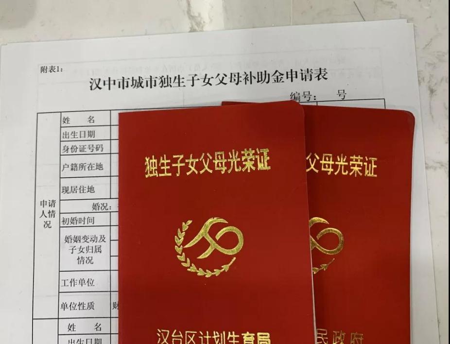 便民服务上线，汉台区这11类事务可一站式办理