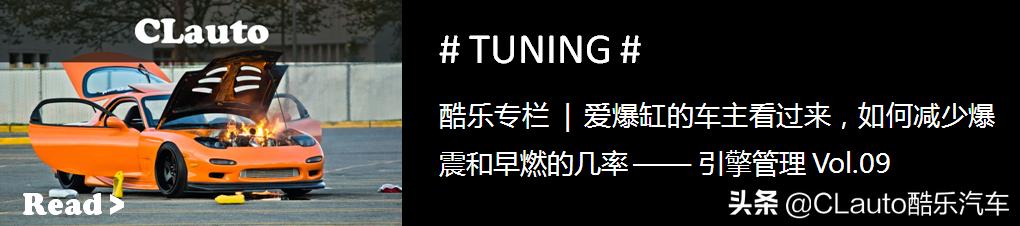 硬核技术详解：传说中爆震是什么，我们如何控制爆震