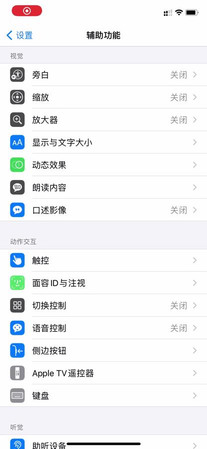 iphone大神级使用技巧,新手入门iphone的小技巧