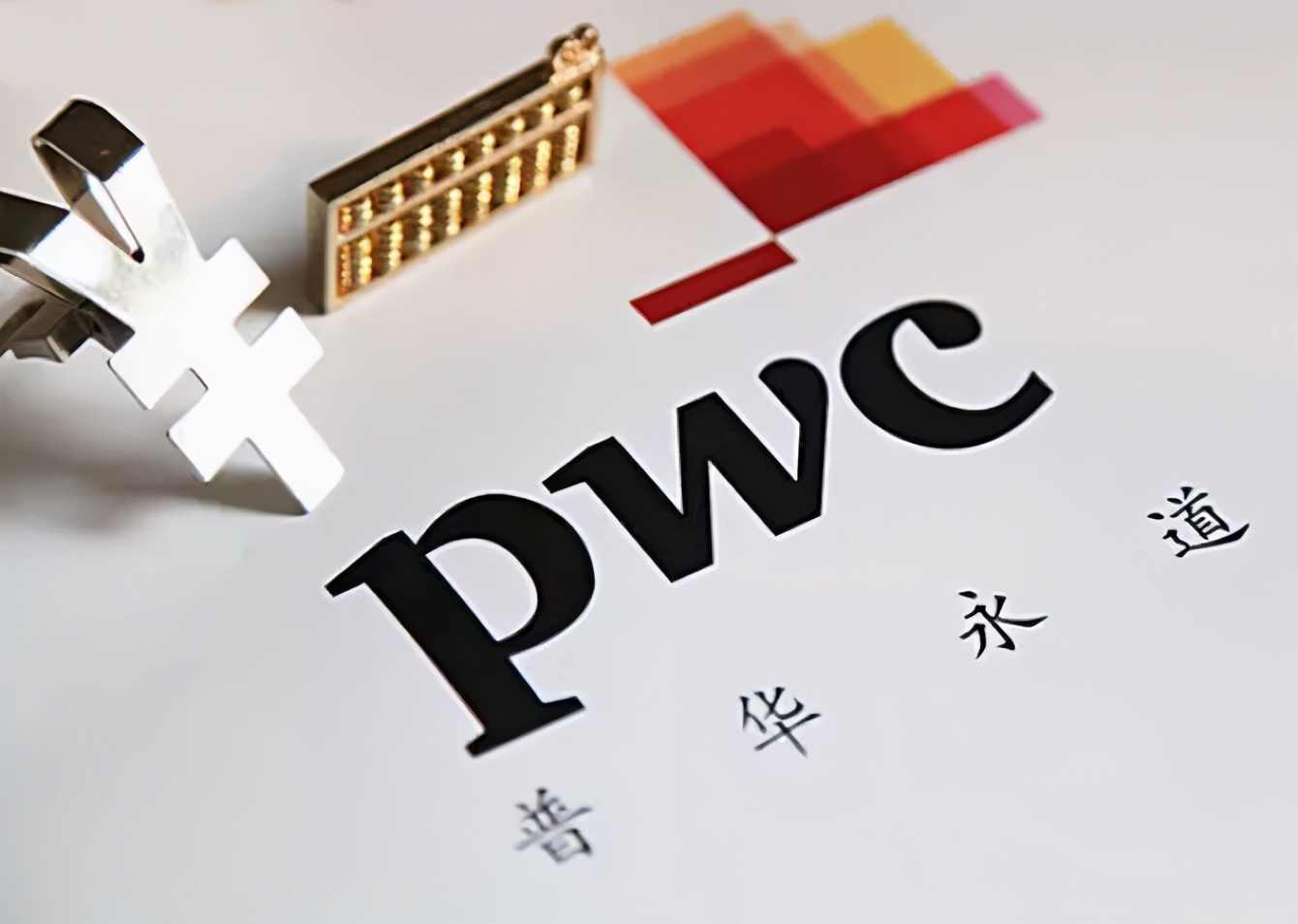 因为不识货，你错过了太多媲美MBB，起薪10k，前景广阔的咨询公司