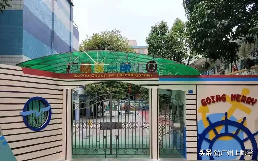 广州荔湾区比较好的幼儿园有哪家,广州市荔湾区如意坊艺术幼儿园