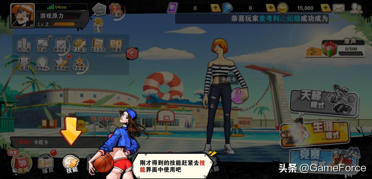 热血街篮好玩的手游,热血街篮手游休闲游戏