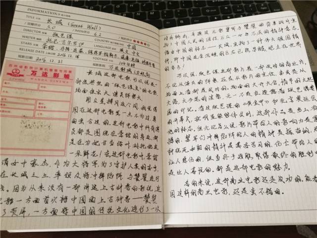 小世界Vol.6|或许不常见,不过我觉得「直男の手帐」也很ok!