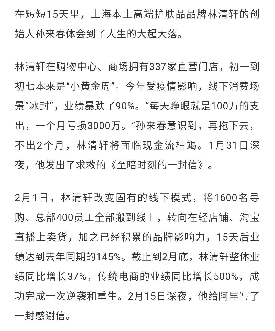 危机公关都干些什么,公关和危机公关