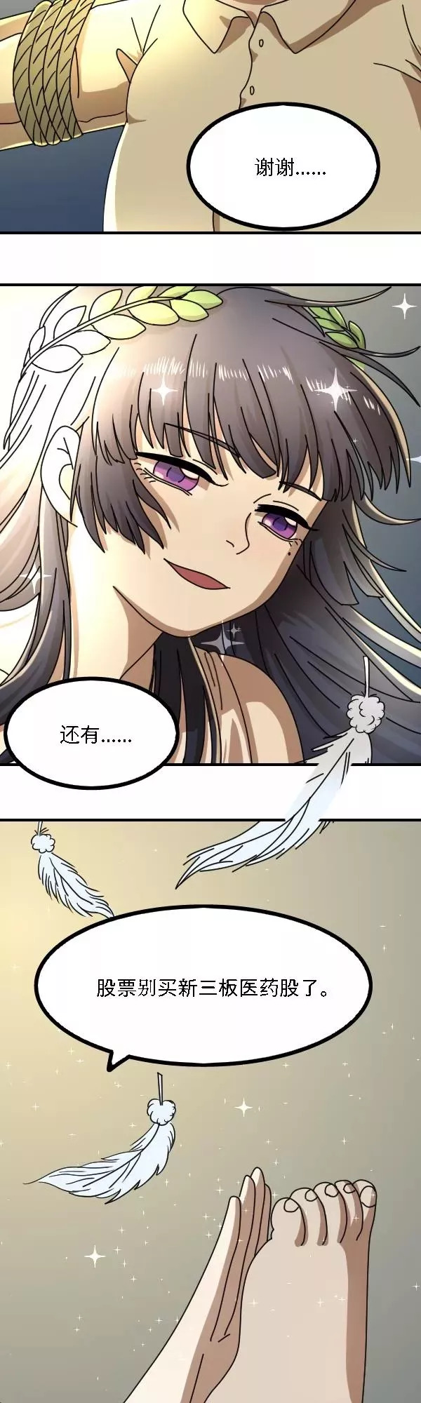 婕敾瓒崇枟,婕敾鐭ヨ冻甯镐箰