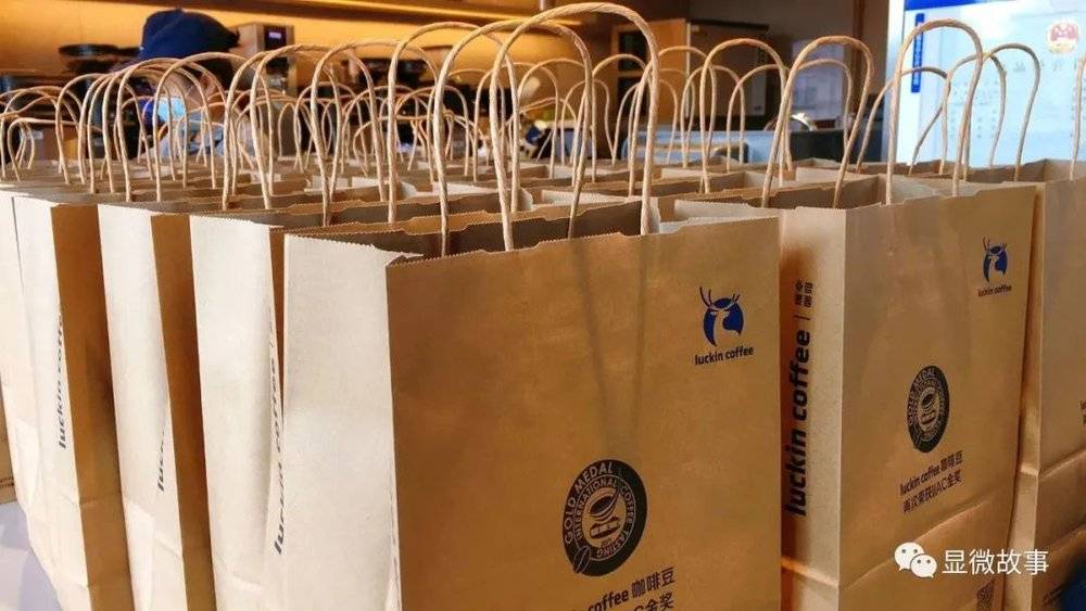 瑞幸员工会怎么样,瑞幸员工的真实感受最新