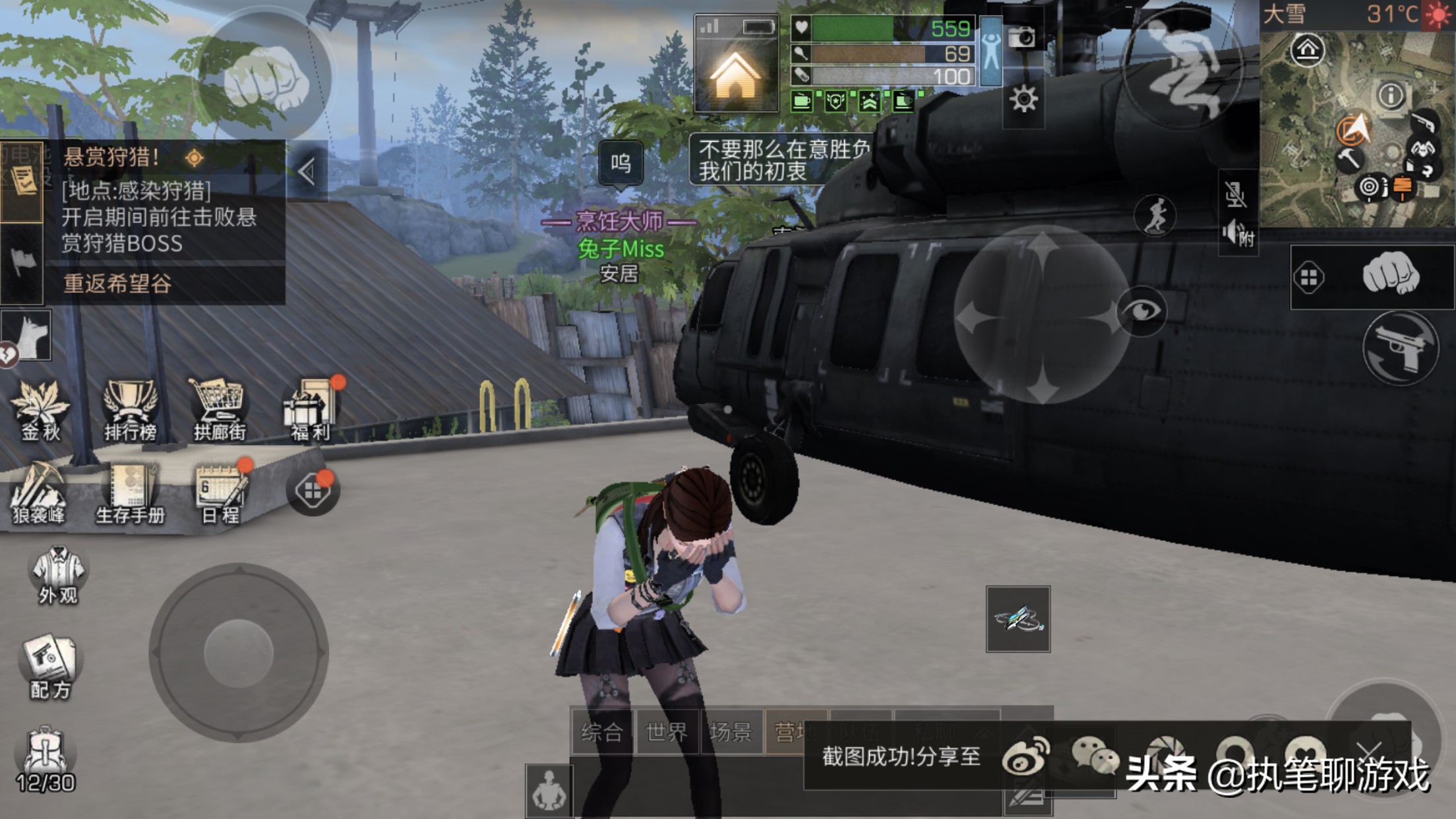 明日之后：玩家“喇叭喊话”要退游，狼人巧妙回应打破僵局，绝了