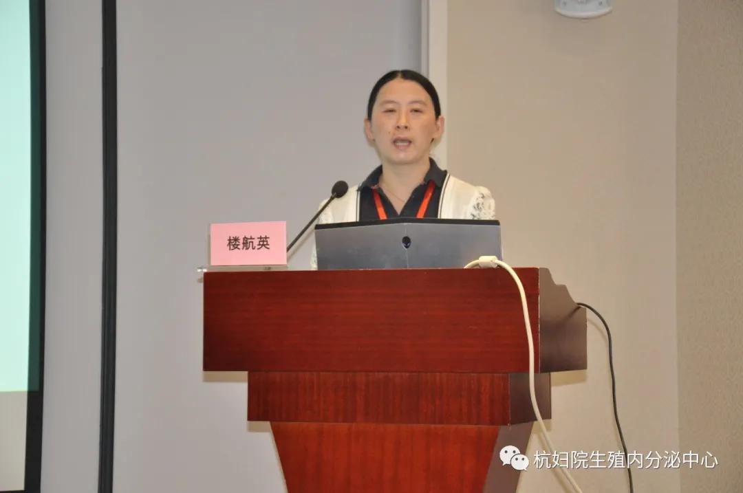 中国中西医结合内分泌学会论坛,妇科疾病中西医结合学术会议