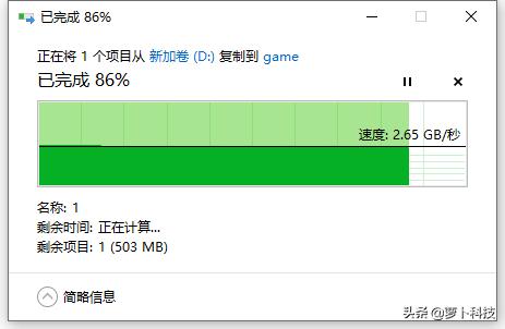 东芝rc500500g评测,东芝rc500和阿斯加特