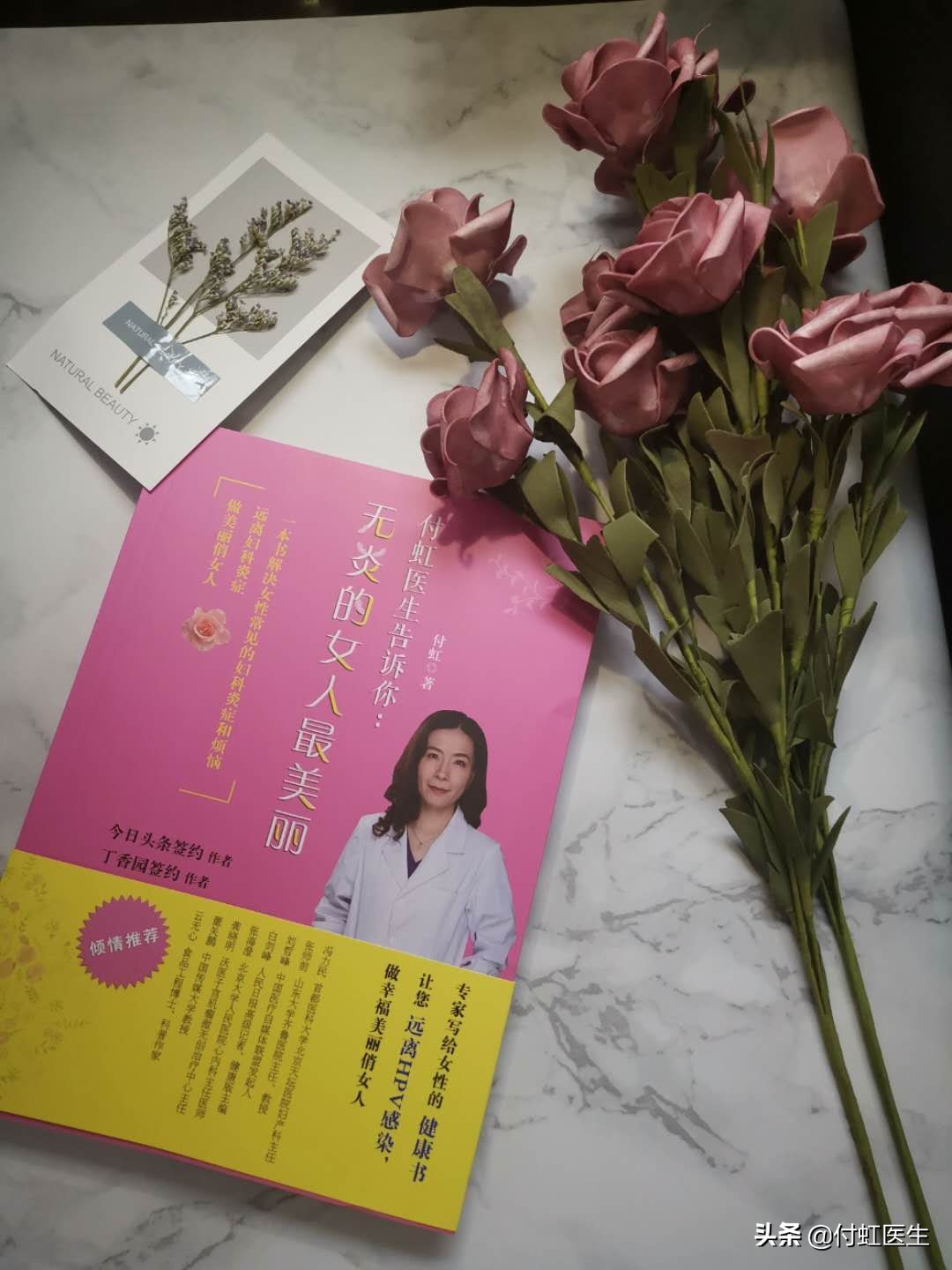 健康真相揭秘第一条,健康真相馆是骗人的吗