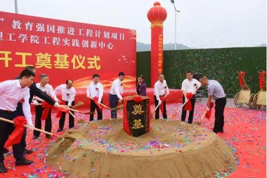 湖北理工学院升格大学已然开始发力，目标湖北理工大学