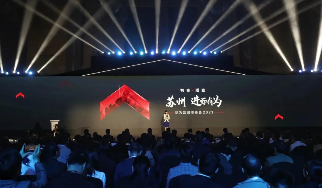 苏州这座城市怎么样,苏州这个城市到底有没有未来