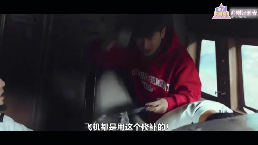 开局就坠机，曹叔这部新剧玩的就是心跳