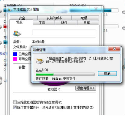 c盘满了怎么删除c盘空间,c盘满了怎么清理c盘空间并分盘