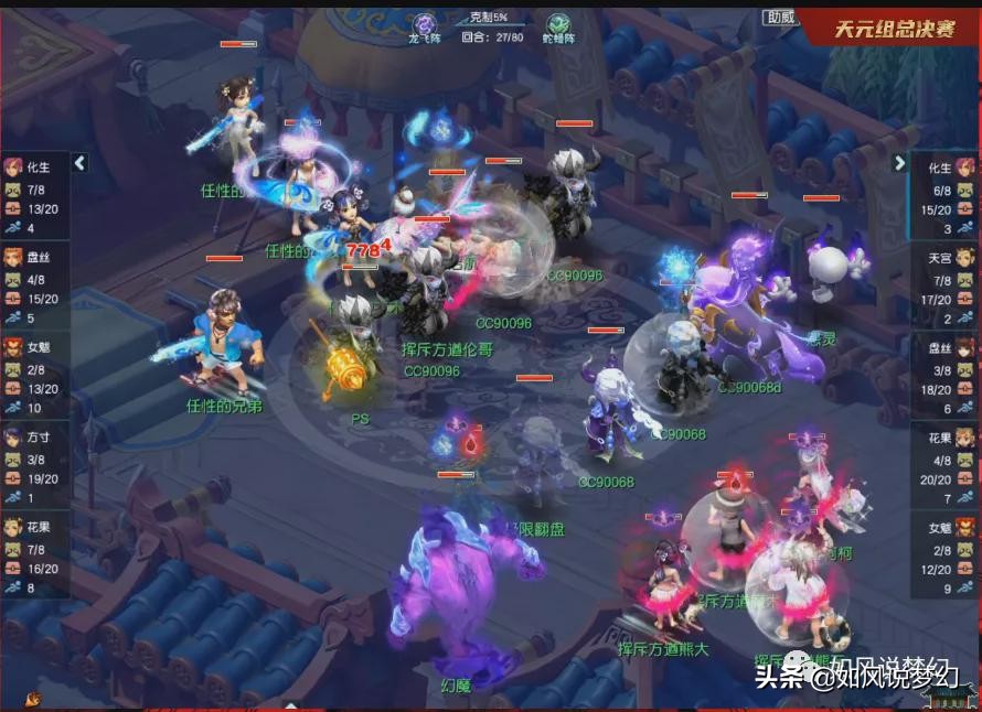 梦幻西游西栅老街第一大唐,梦幻西游群雄决赛西栅