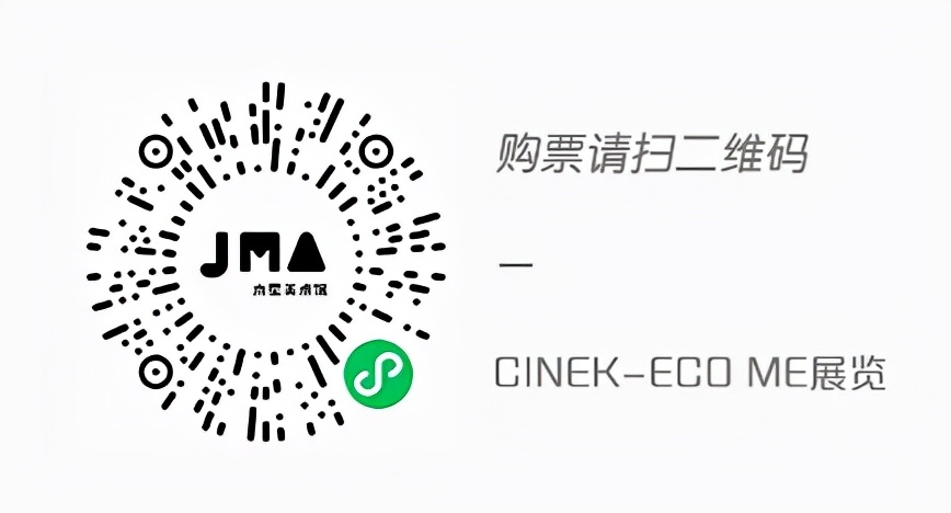 FTweekend|来这儿就对了!国庆假期文艺指南,快来“码住”