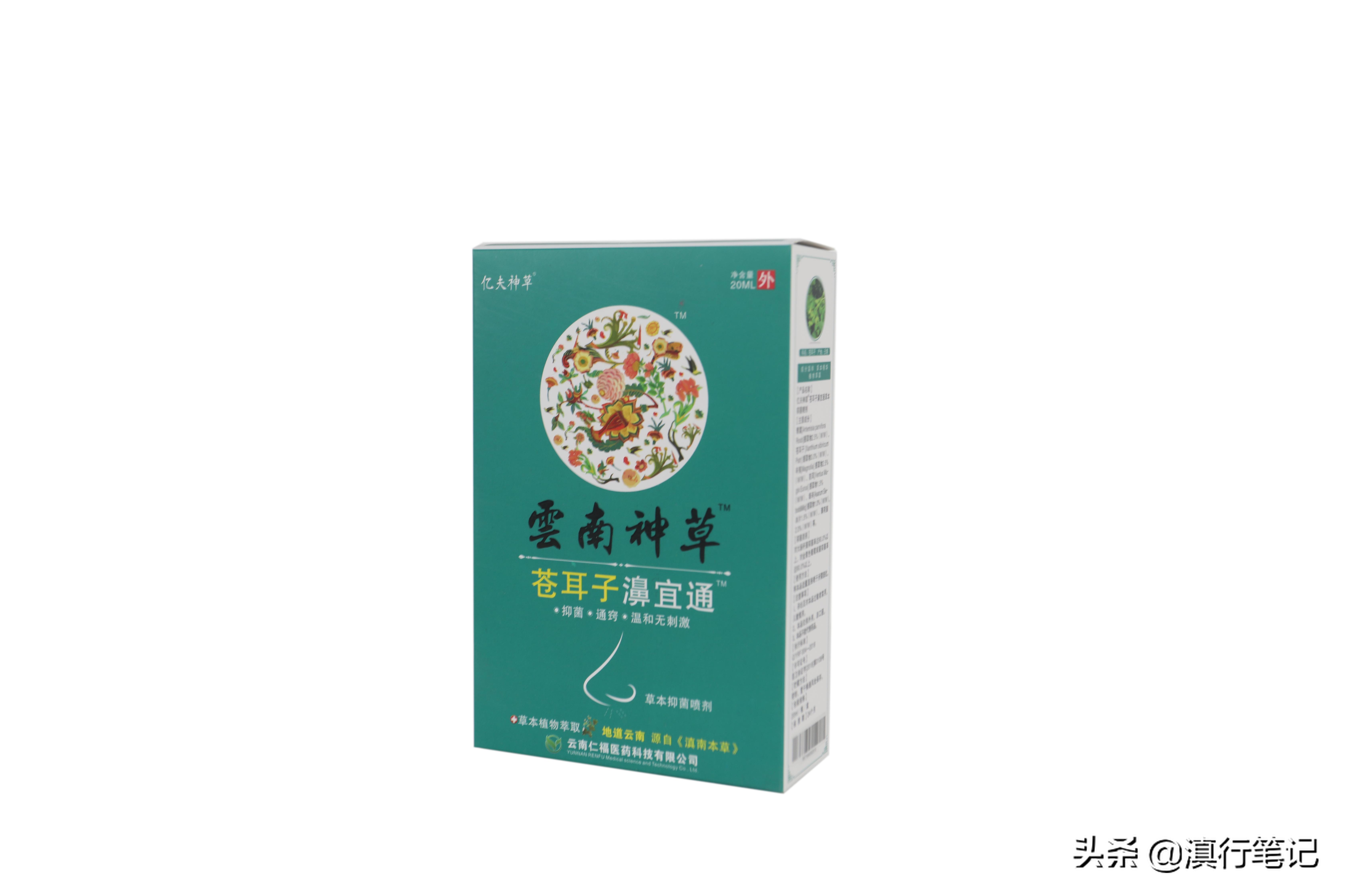 青蒿植物精华,青蒿系列产品