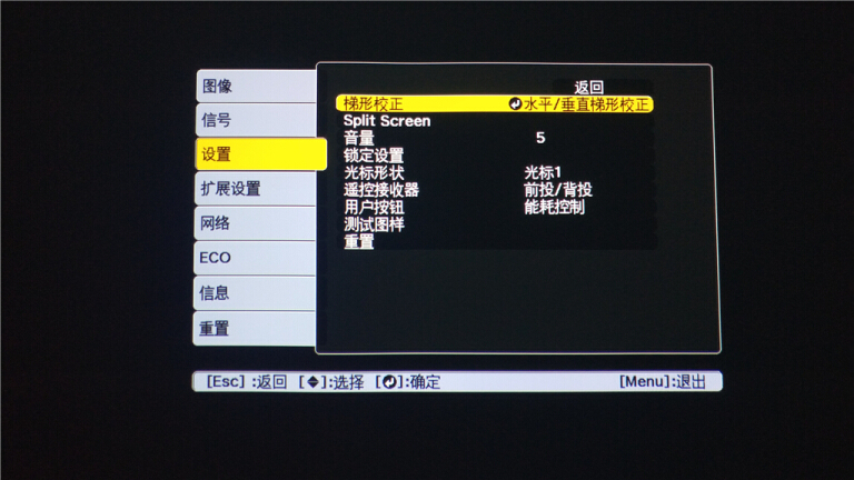 爱普生tw650对比tw5700tx,爱普生投影仪ch-tw650怎么调大小