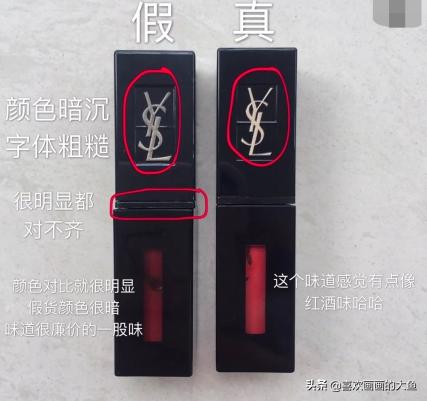 雅诗兰黛冒牌货,假货雅诗兰黛