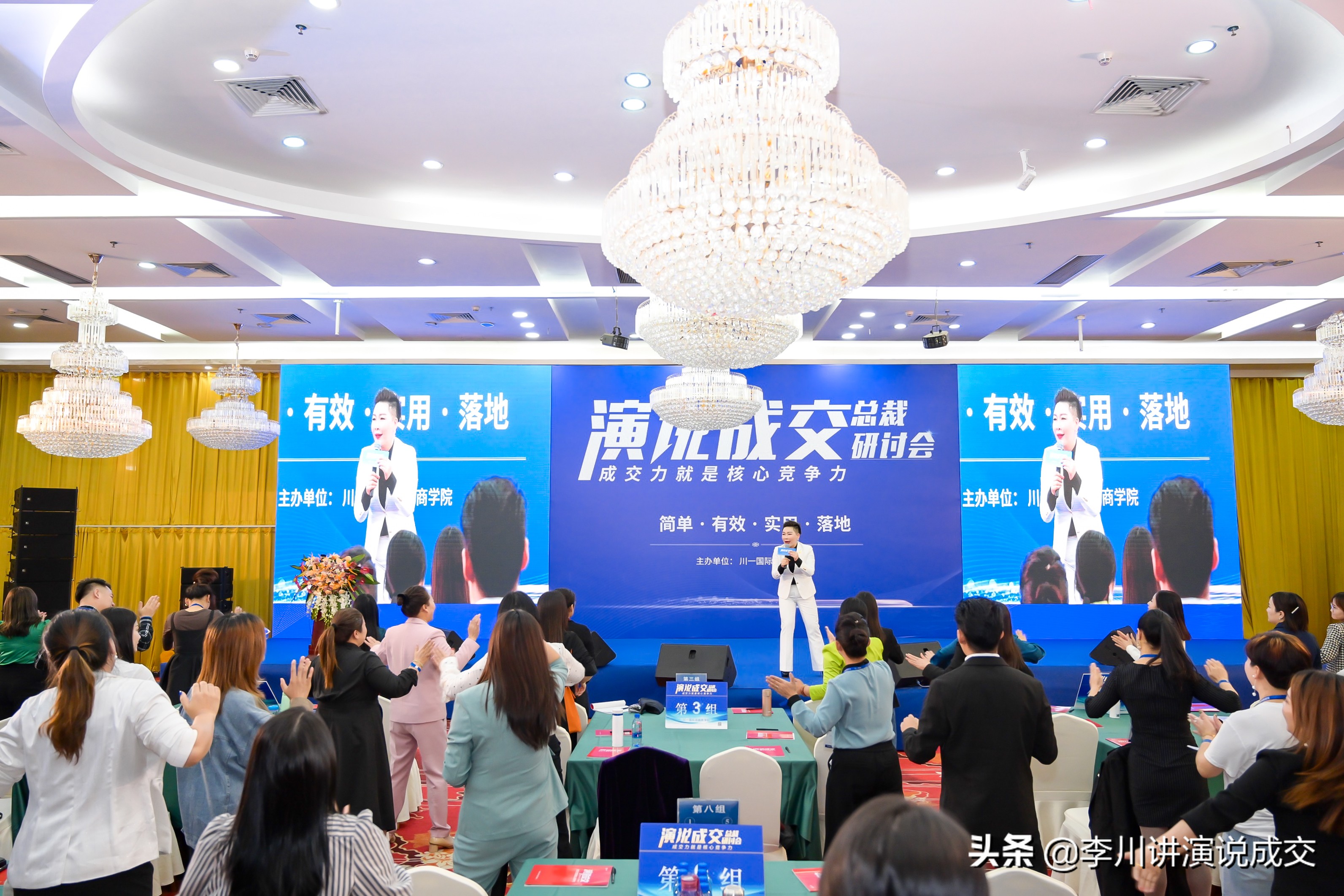 招商培训流程及内容,销讲招商培训