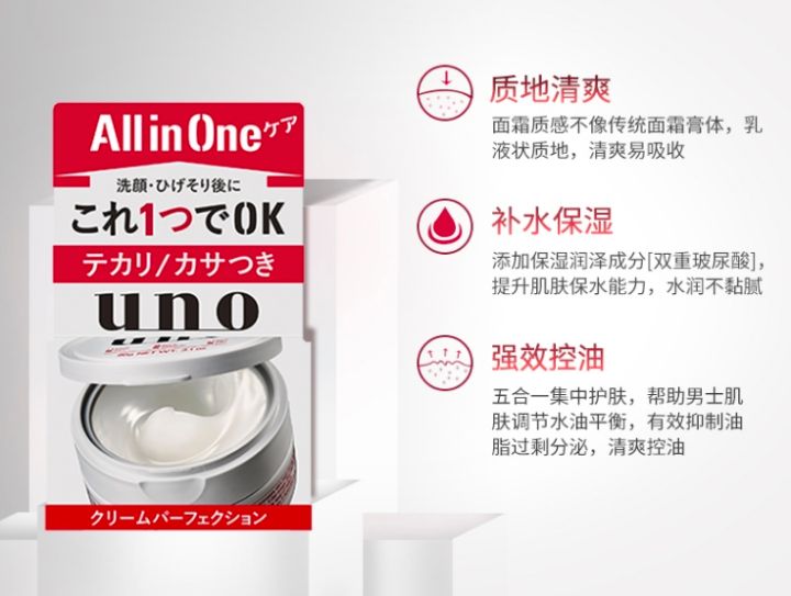 哪些男士护肤品不好,男士有没有好一点的护肤品推荐