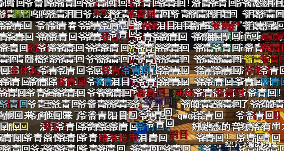 2020年最火网络情歌,最近十年网络词