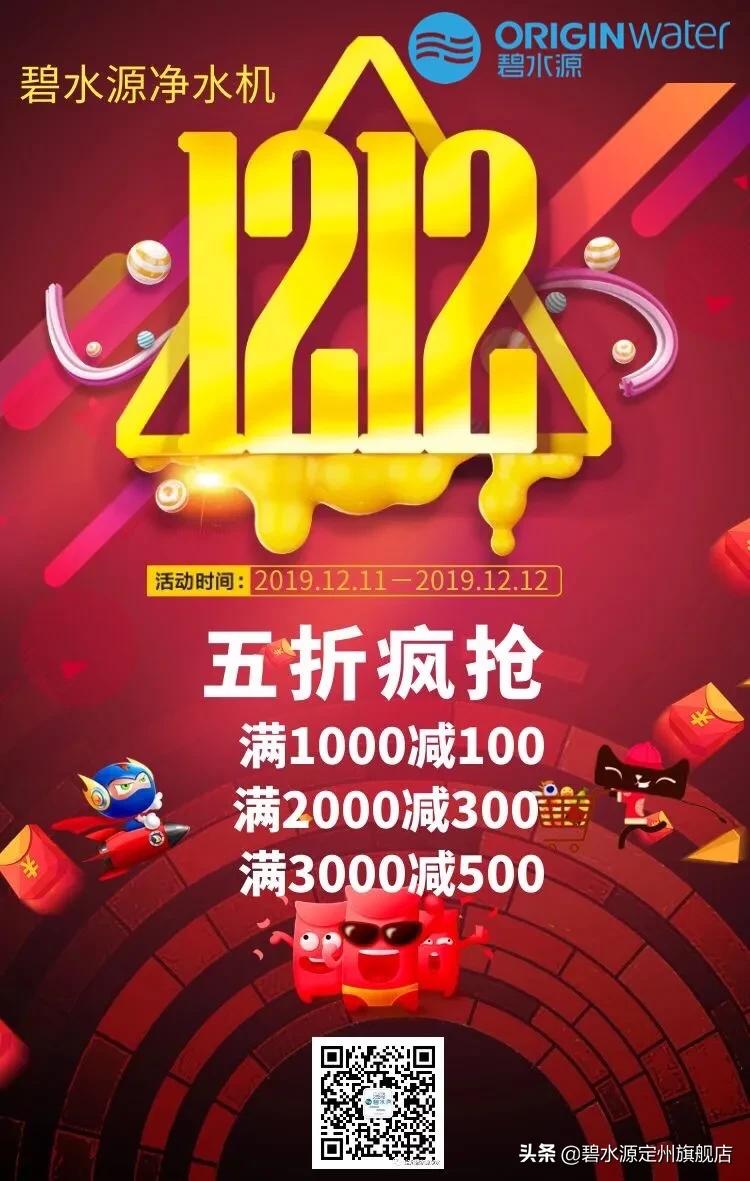 碧水源天然矿泉水,碧水源净水器出来的水是纯净水吗