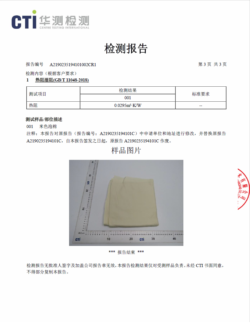 皮鞋有科技吗,皮鞋上是不是有纳米科技