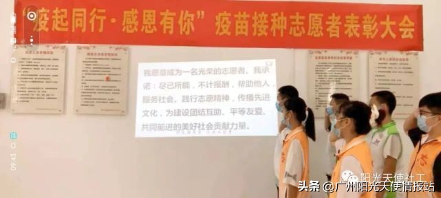 【天使资讯】特色服务|志愿同行·携手并进