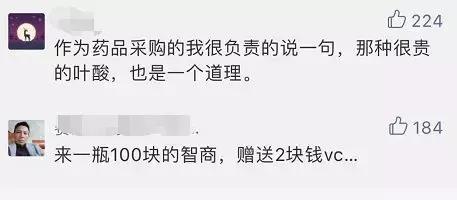 2元维生素c和108元的区别,2元的维生素和100元维生素的区别