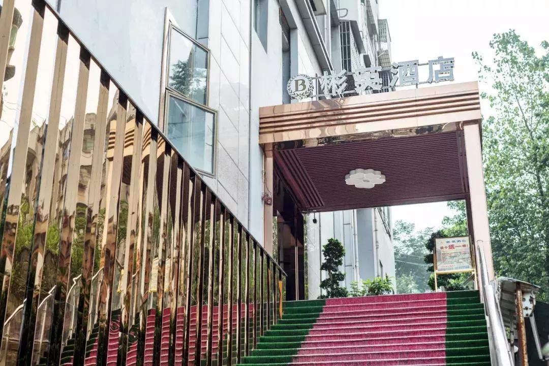 重庆最佳酒店排名,重庆市巴南区全季酒店