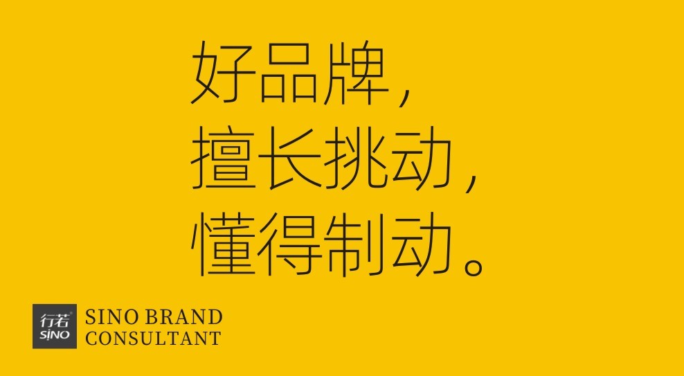 一个品牌的vi应该怎么做,品牌vi方案