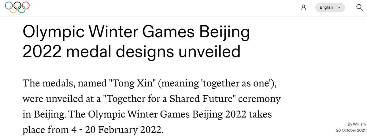 北京冬奥会中国奖牌,冬奥会五环奖牌