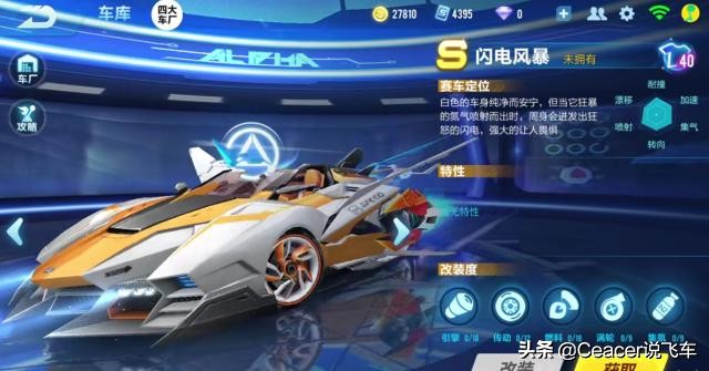 qq飞车10元出永久a车,飞车手游40抽必得永久a车哪个好